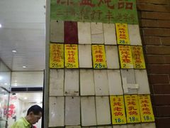 -信行丰炖品皇店(光孝路店)