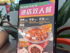 -胖哥俩肉蟹煲(梅溪步步高店)