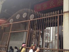 -黄埔古港-梁氏宗祠