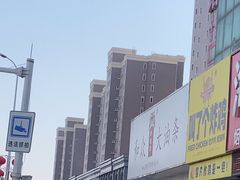 -和众大油条(维明路店)