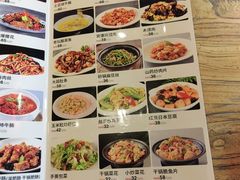 -老高家饺子馆