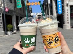 -汕头市小公园