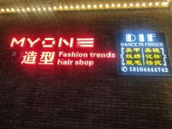 -Hair Glam 格拉姆造型旗舰店