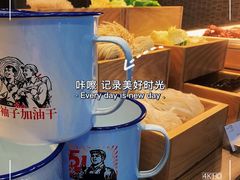 -陆家嘴万怡酒店·万荟轩