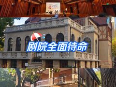-贺绿汀音乐厅