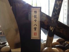 -风波庄(石景山店)