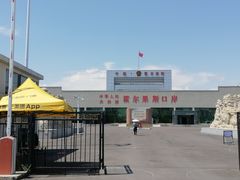 -霍尔果斯国门景区