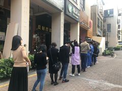 -第五食堂(万科城店)