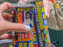 -肥家大排档(天河体育西店)