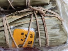 -璐坊粽王(复兴中路店)