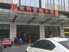 -中原麦购时代广场(南市店)
