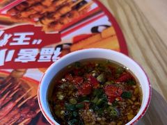 -福客·现熬鸡汤麻辣烫(天安云谷店)