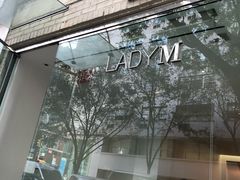 -Lady M Cake Boutique(麦迪逊大道店)