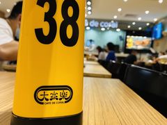 -大家乐(广州中华广场店)