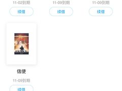 -苏州图书馆(姑苏区分馆)