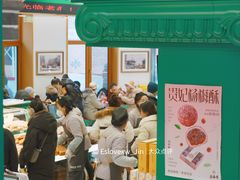 -老鼎丰(靖宇街总店)