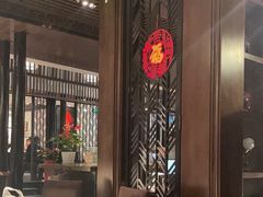 -松鹤楼(山塘街店)