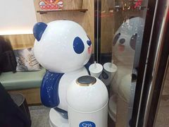 -茶百道(五山店)