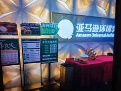 -亚马逊蒸汽活海鲜自助(LCM置汇旭辉广场店)