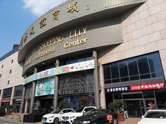 -燕莎友谊商城(亮马桥店)