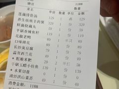 -口味堂(珞喻路店)