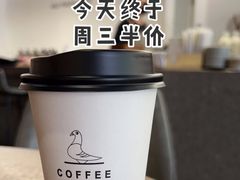 -野鸽子咖啡(中航店)