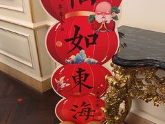 -北京宴(丰台总店)
