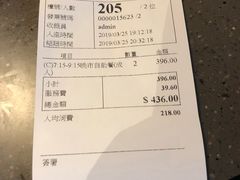 -校长烧肉日韩料理(荃湾店)