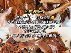 -郴州特产舜华临武鸭(郴州西站店)