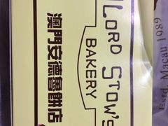 -安德鲁饼店(总店)