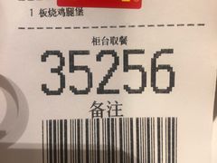 -麦当劳(列东店)