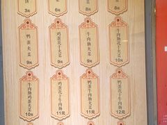 -三兄弟高炉烧饼