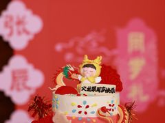 -森之烘焙.蛋糕.甜品台定制(番禺万博店)