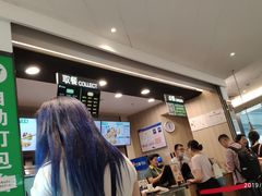 -德克士(西站站内店)