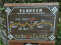 -清江方山景区