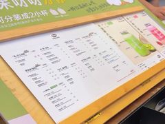 -果呀呀(国金街店)