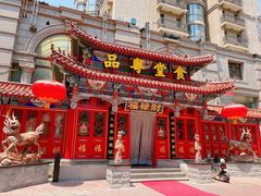 -福禄财东北菜(珠江帝景店)