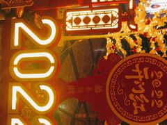 -音乐在线主题氧吧KTV(佳宁娜广场店)