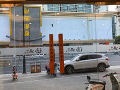 -陈八两面家(华孚写字楼店)
