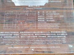 -飘香小食店(国平路店)