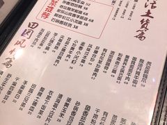 -醉小酒馆·川菜·江湖菜·重庆菜(观音桥旗舰店)