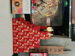 -呷哺呷哺 小火锅 (浦东新欧尚超市店)