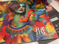 -孔雀云贵川·融合菜(长宁来福士店)