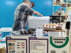 -永旺梦乐城(经开店)
