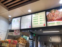 -林静小吃(复兴路店)