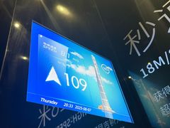 -上海中心大厦