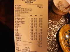 账单-玛吉阿米·餐吧