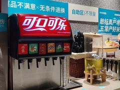 无限自助-半天妖烤鱼(丰科万达店)