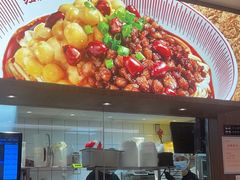 -遇见小面(凯德广场店)
