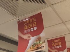 -麦当劳(酒仙桥路店)